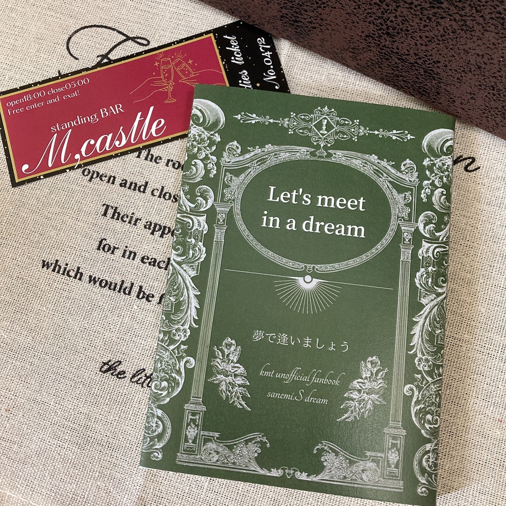 Let's meet in a dream-夢で逢いましょう-