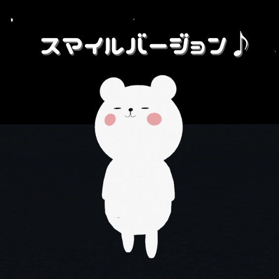 くま【VRMアバター】 無料