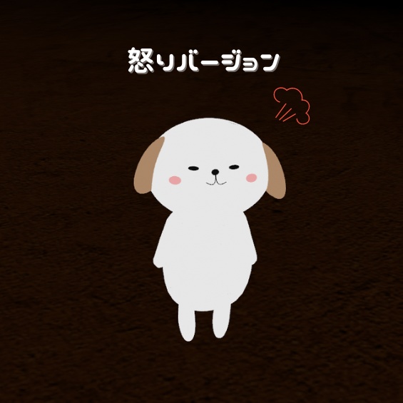 いぬ【VRMアバター】 無料 たれ耳わんこ