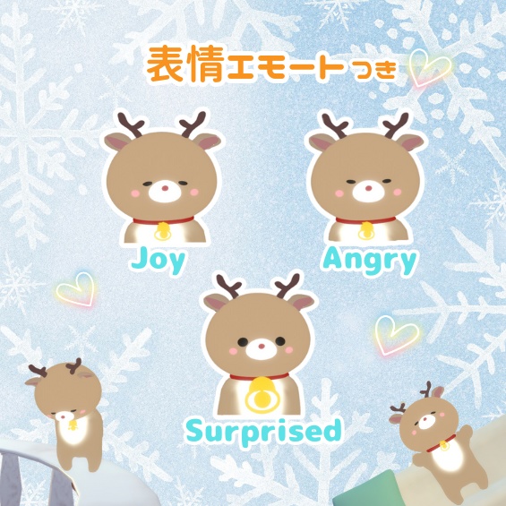 トナカイ【VRMアバター】無料