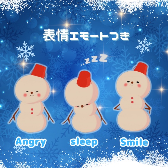 雪だるま【VRMアバター】 無料