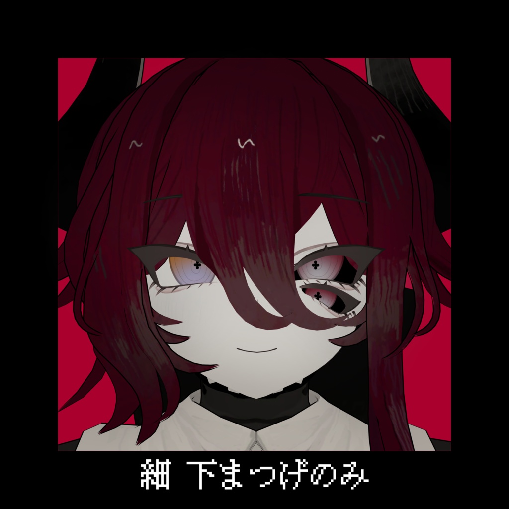 【ラ・フルーロ対応】おとめ