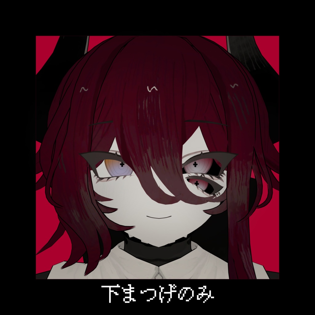 【ラ・フルーロ対応】おとめ