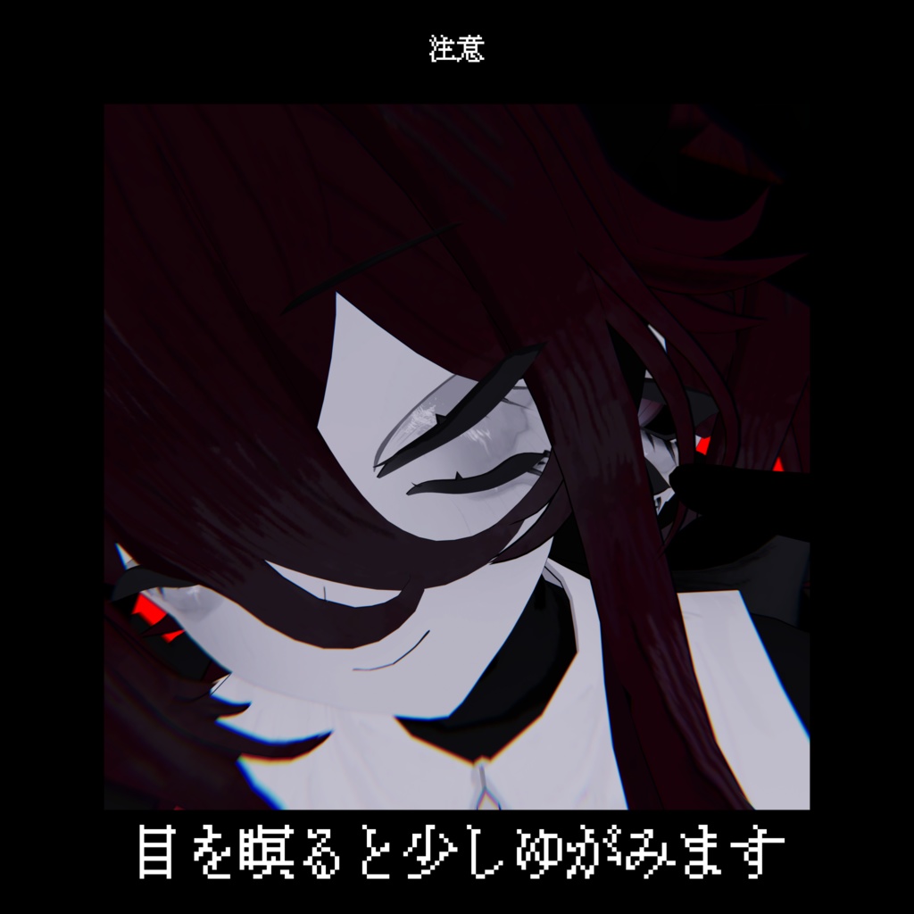 【ラ・フルーロ対応】おとめ