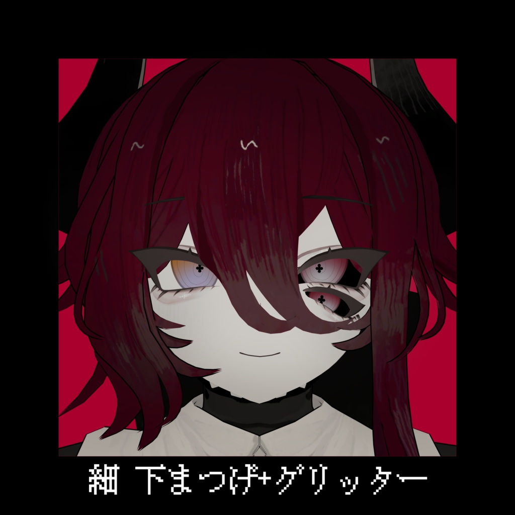 【ラ・フルーロ対応】おとめ