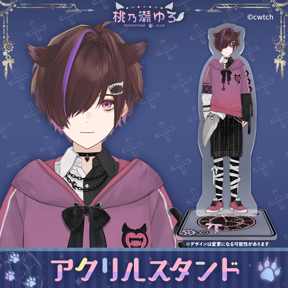 「桃乃瀬ゆろ」アクリルスタンド