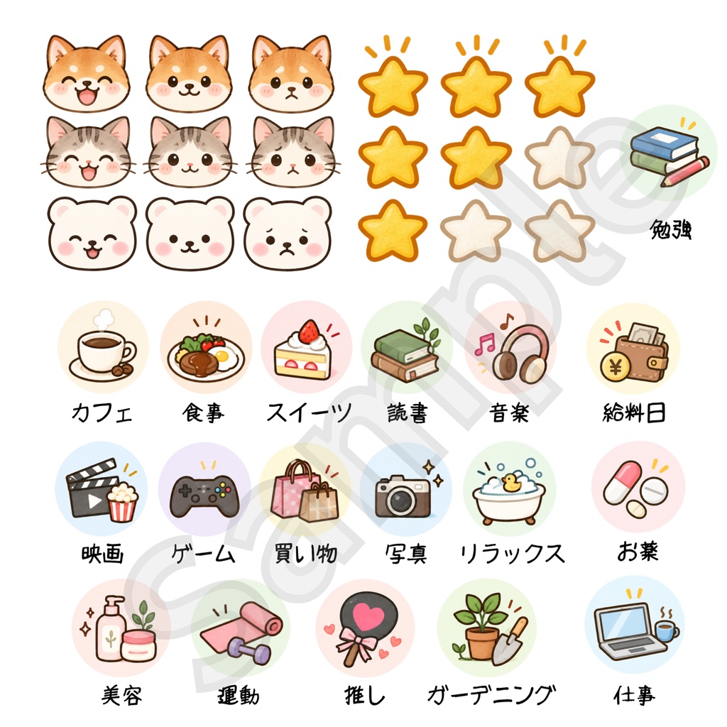 デジタルプランナーステッカー Vol.2 160種類|Daily&Life