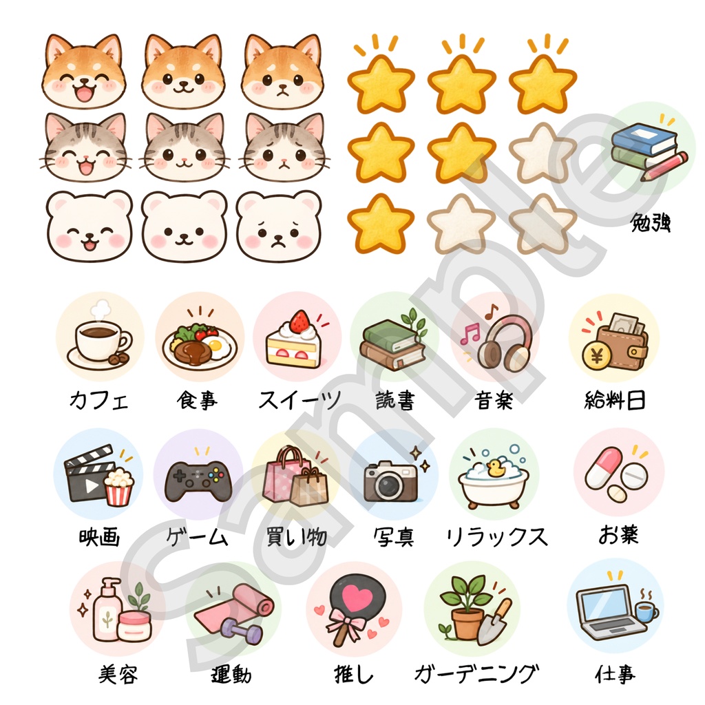 デジタルプランナーステッカー Vol.2|Daily&Life