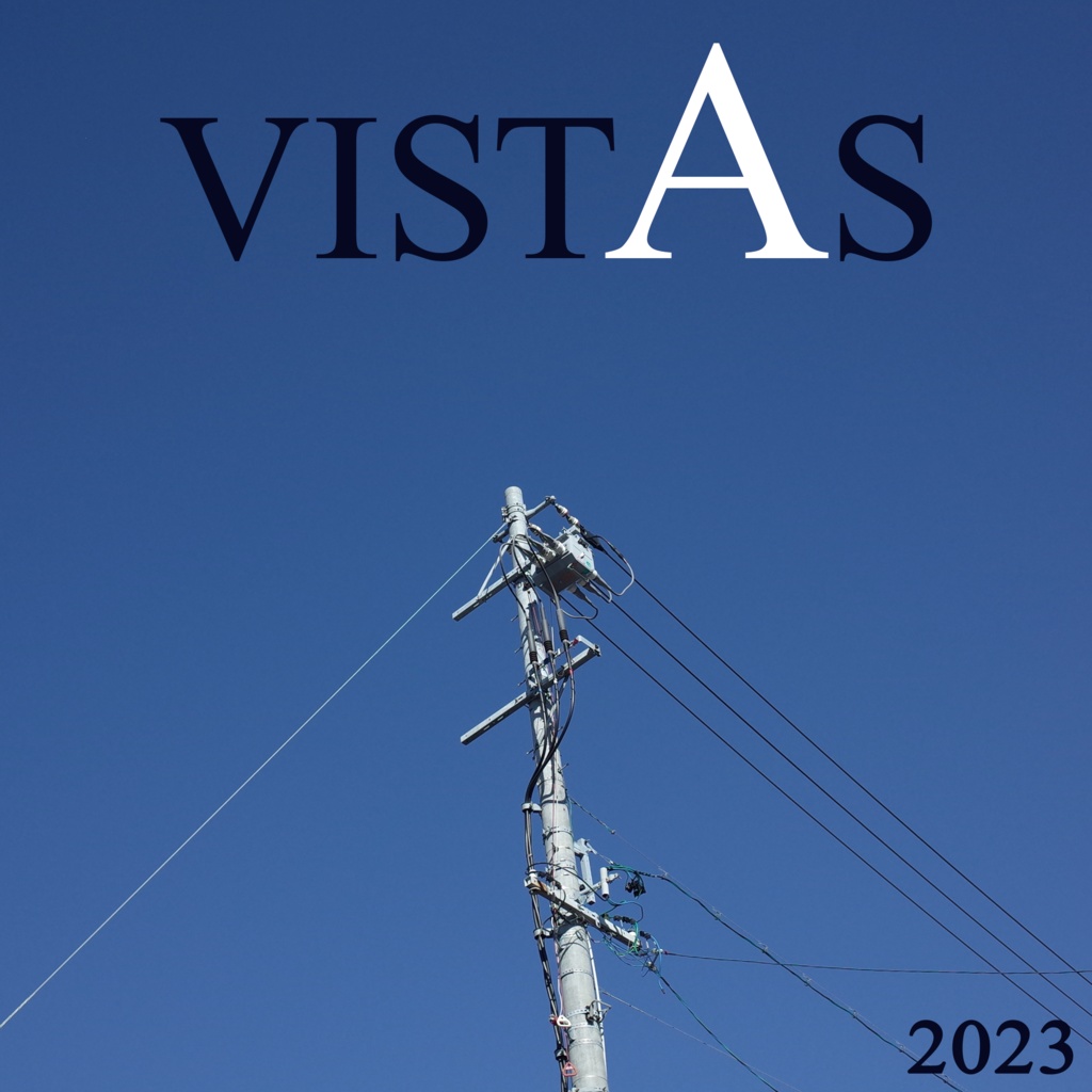 VISTAS