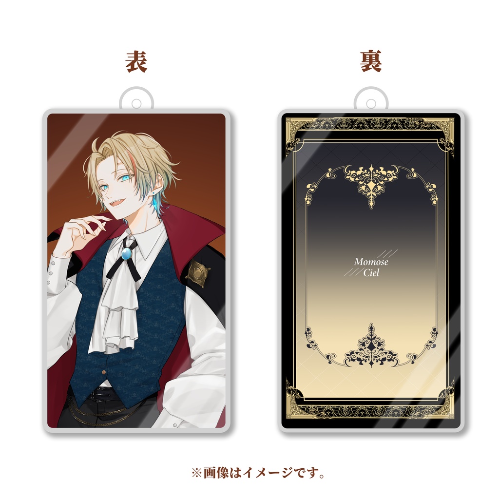 【ハロウィン2024】百瀬シエル ボイス&グッズ