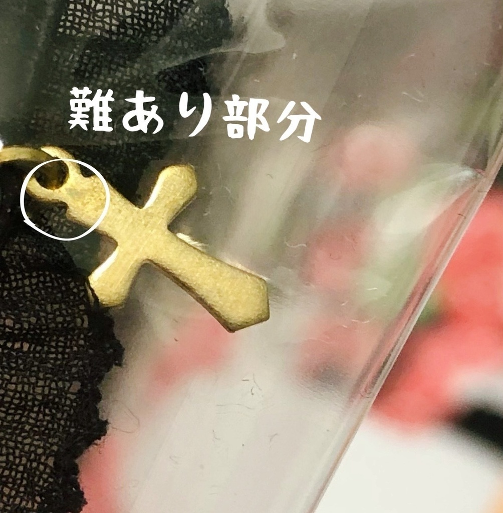 【難あり】【即納】MDD/SDM 機能和風セット