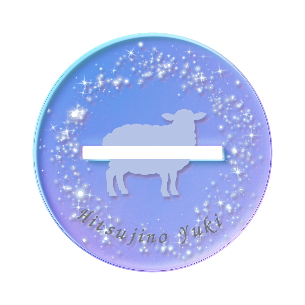 2026年 羊ノゆき誕生日記念アクリルフィギュア【特別版】