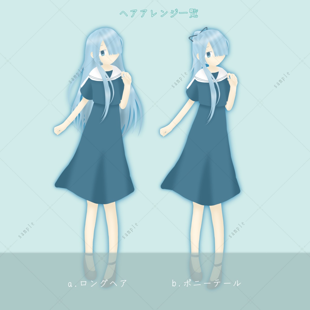 【無料版あり】青い髪の少女(ヘアスタイル差分・表情差分あり)