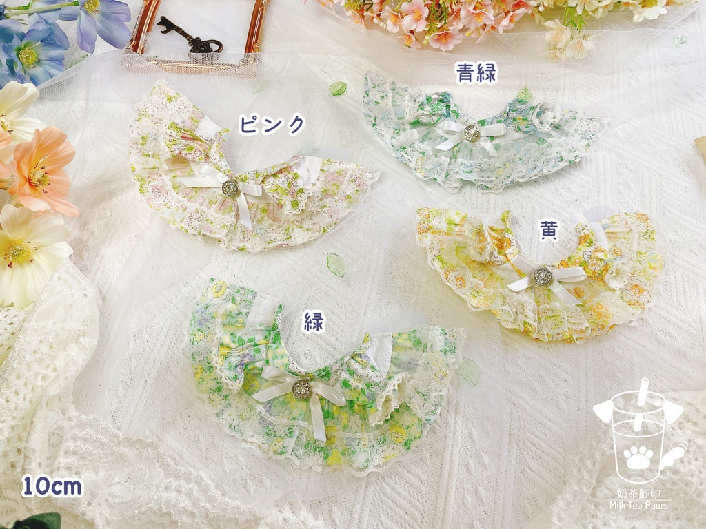 【10cm・15cm・20cmぬいぐるみ・ぬい服】エレガントお花ワンピース 4色