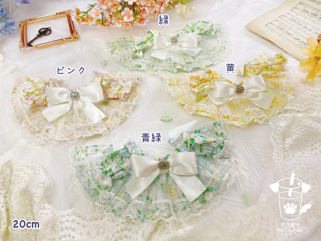 【10cm・15cm・20cmぬいぐるみ・ぬい服】エレガントお花ワンピース 4色