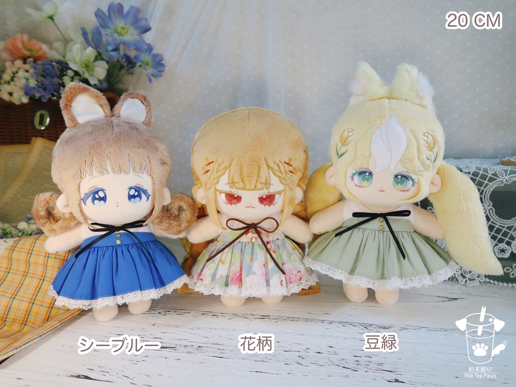 【20cmぬいぐるみ・ぬい服】第9号スケッチブック・ワンピース（全３柄）