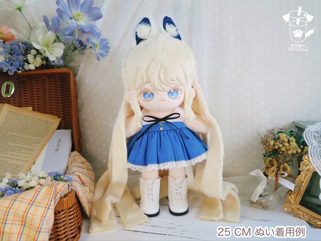 【20cmぬいぐるみ・ぬい服】第9号スケッチブック・ワンピース(全3柄)