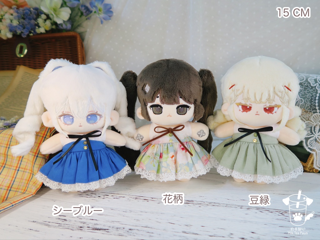 【15cmぬいぐるみ・ぬい服】第9号スケッチブック・ワンピース（全３柄）