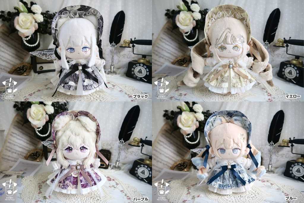 【20cmぬいぐるみ・ぬい服】薔薇回廊・ドレスセット(4色)