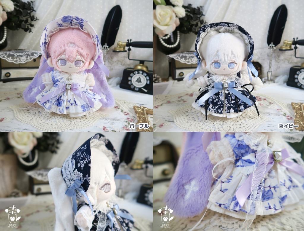 【15cmぬいぐるみ・ぬい服】霜花回廊・ドレスセット(2色)