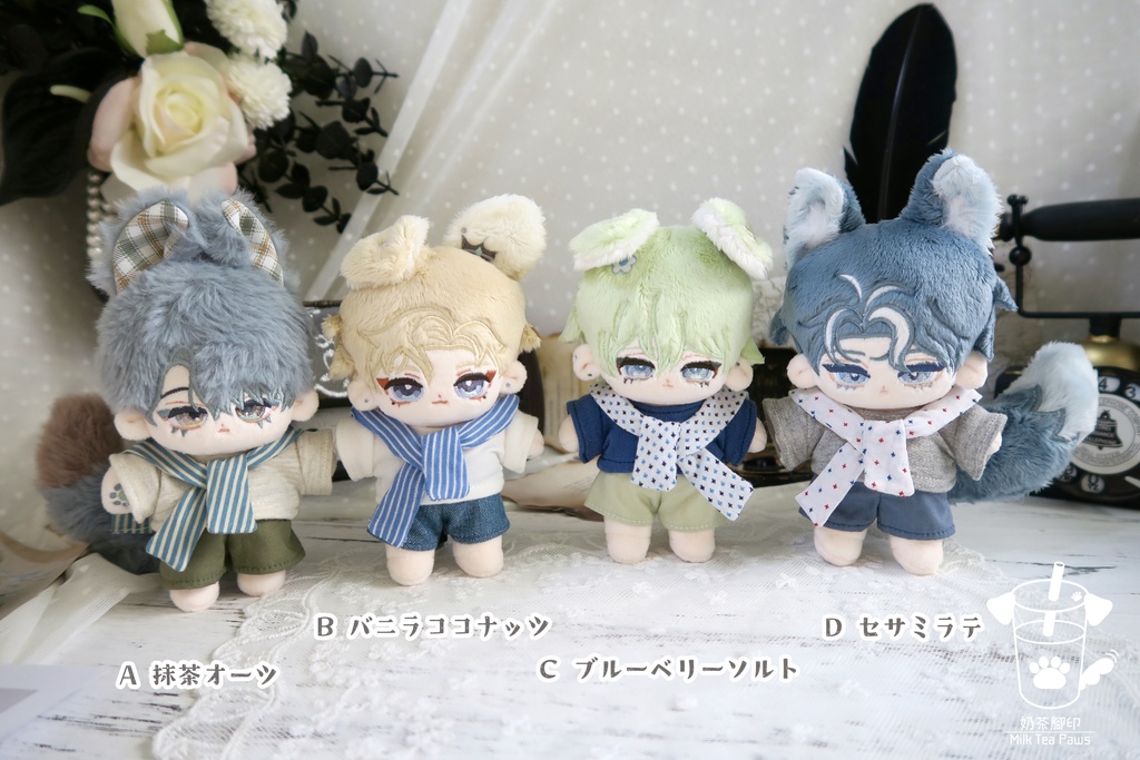 【10cmぬいぐるみ・ぬい服】シャーベット・ホリデー・肩掛けセーラーパンツセット（全4種）