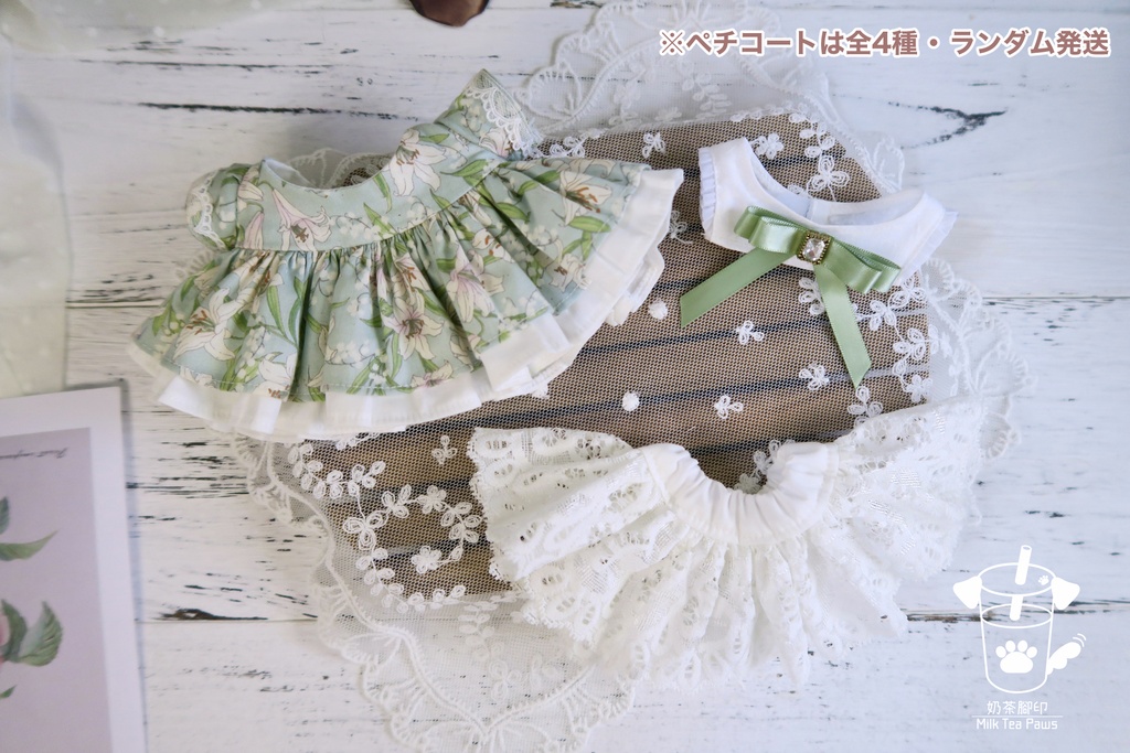 【20cmぬいぐるみ・ぬい服】温室リリー・お花ワンピースセット(全3色)