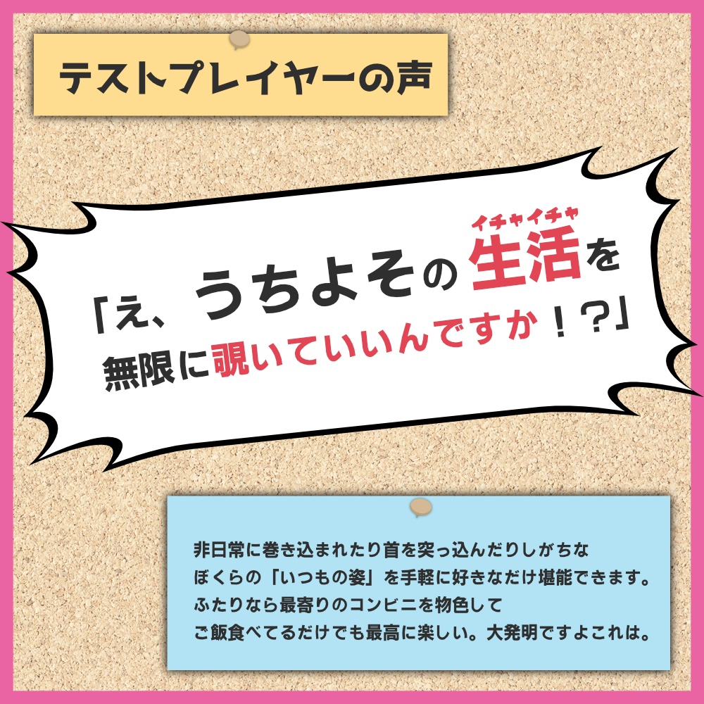 おきがるおでかけTRPG フィーリングファインダー