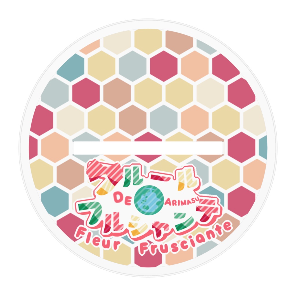 フルール・フルシャンテ キービジュアルアクリルスタンド