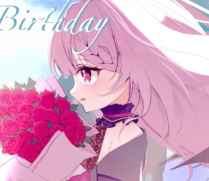 【2024】バースデーボイス【夢宮ねむり。】