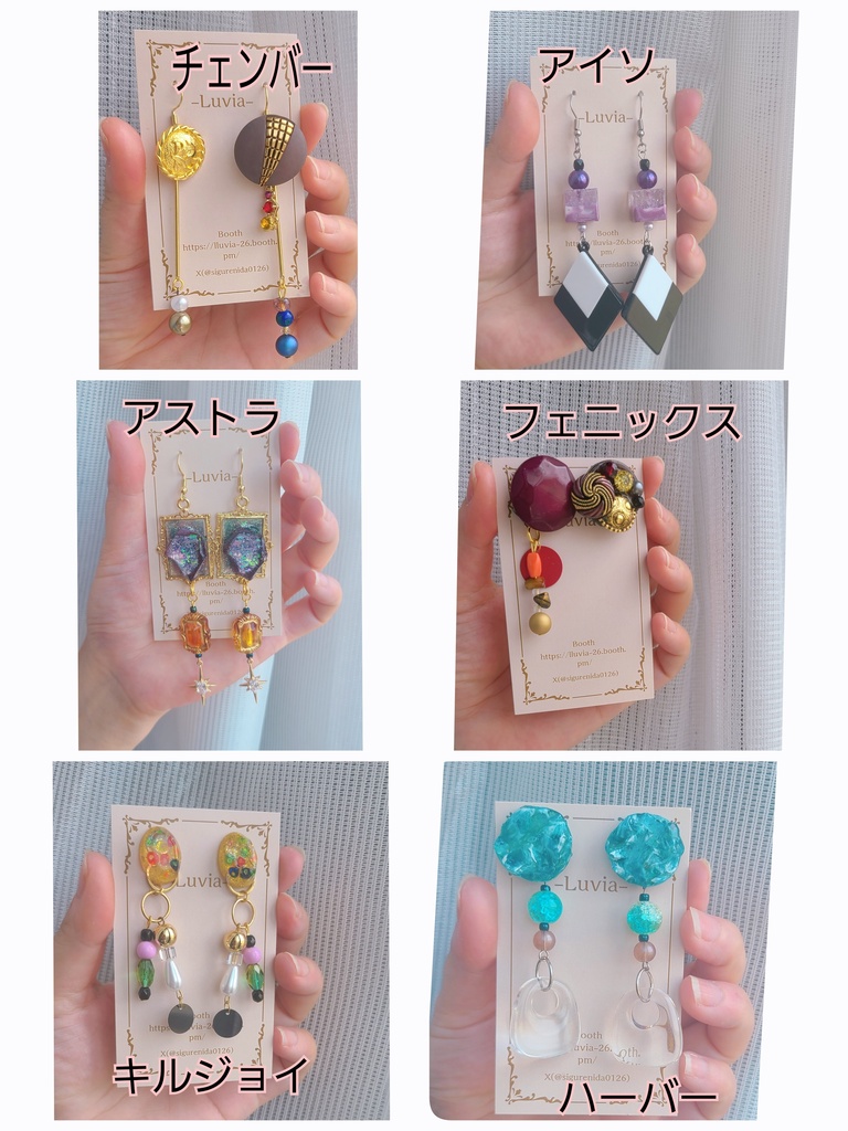 Valorantキャライメージアクセサリー