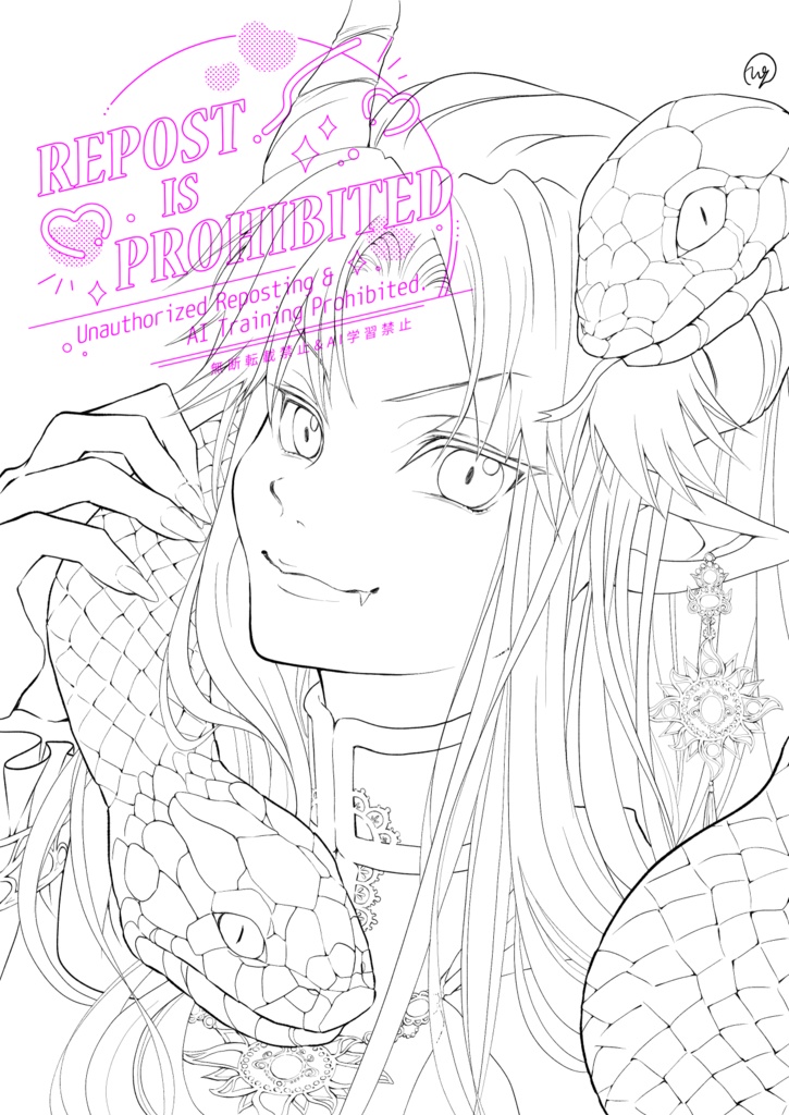 サタン様線画ぬりえ