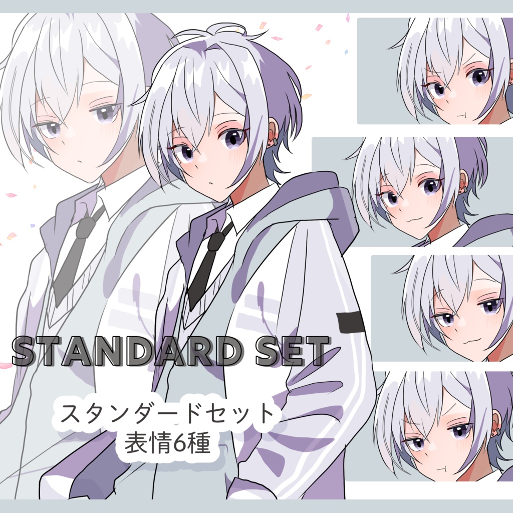 立ち絵素材 白髪/じと目/丸い目/白い服/白いパーカー/ネクタイ