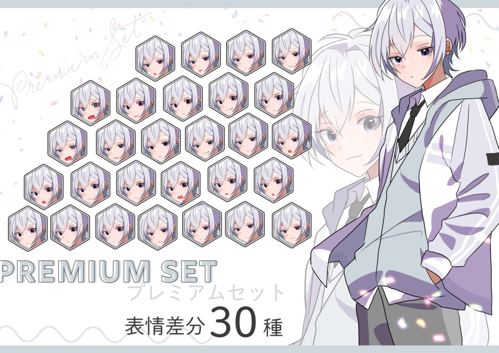 立ち絵素材 白髪/じと目/丸い目/白い服/白いパーカー/ネクタイ