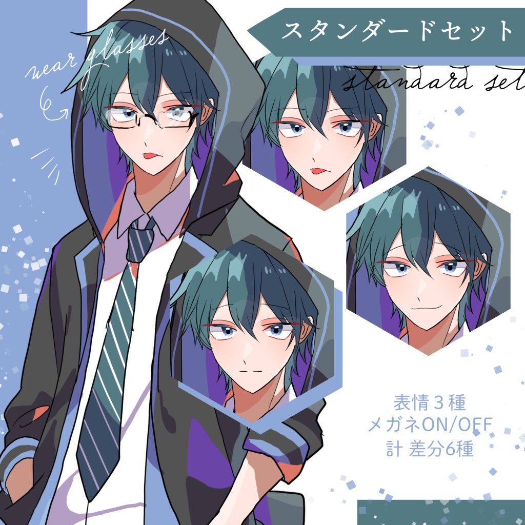 立ち絵素材 緑髪/眼鏡/ブレザー/パーカー/ネクタイ