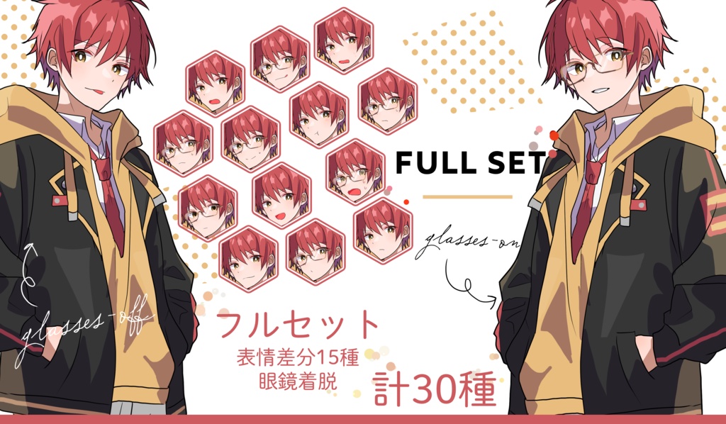 立ち絵素材 赤髪/眼鏡/ブレザー/パーカー/ネクタイ