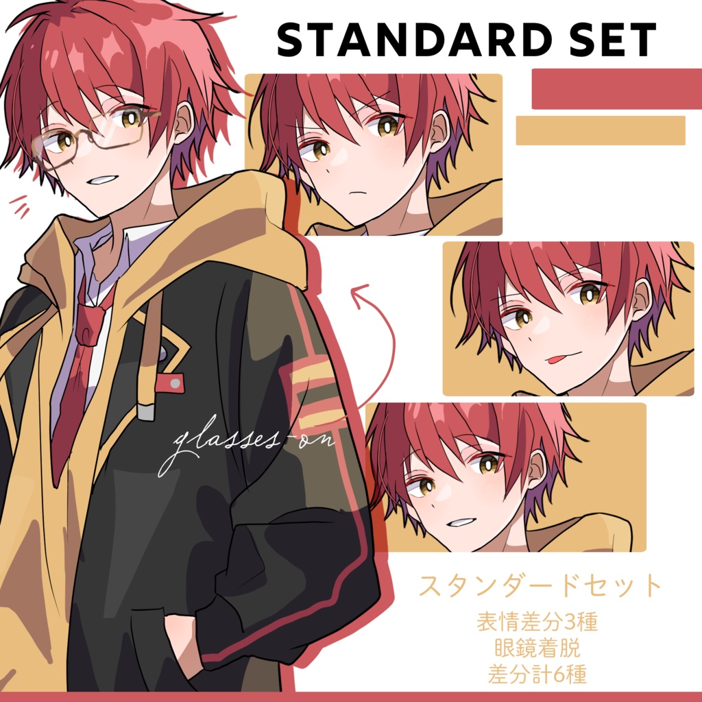 立ち絵素材 赤髪/眼鏡/ブレザー/パーカー/ネクタイ