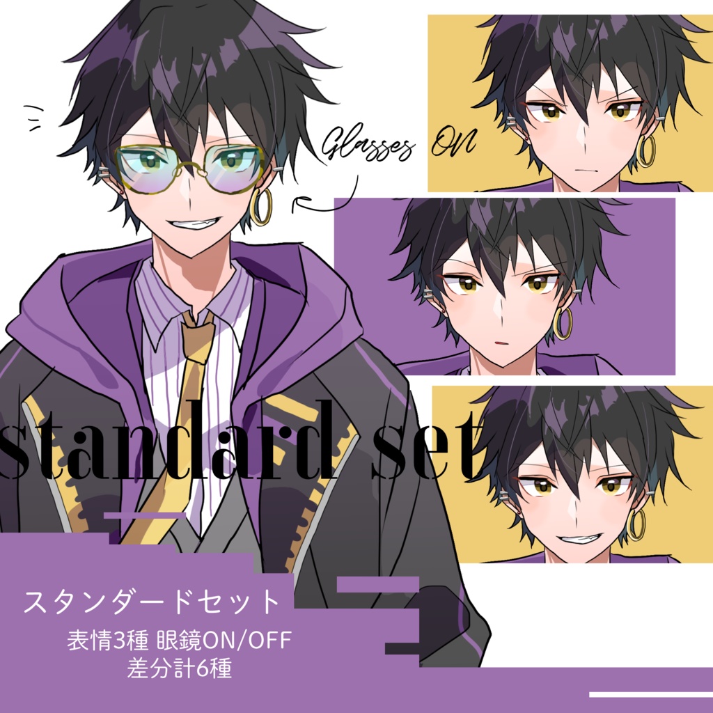 立ち絵素材 黒髪/眼鏡/サングラス/ブレザー/パーカー/ネクタイ