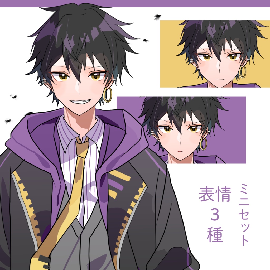 立ち絵素材 黒髪/眼鏡/サングラス/ブレザー/パーカー/ネクタイ