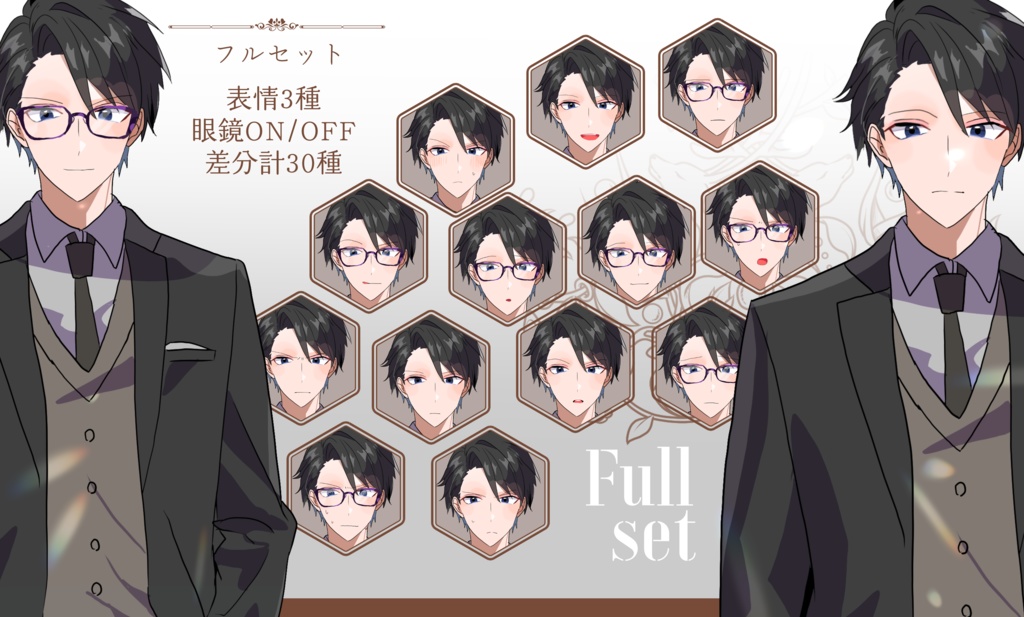 立ち絵素材 黒髪/眼鏡/スーツ/セーター/ネクタイ/刑事