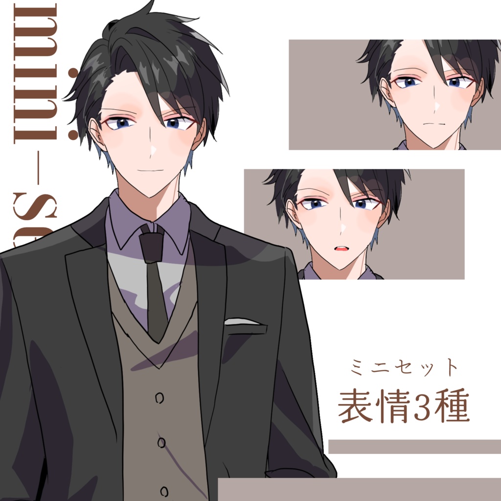 立ち絵素材 黒髪/眼鏡/スーツ/セーター/ネクタイ/刑事