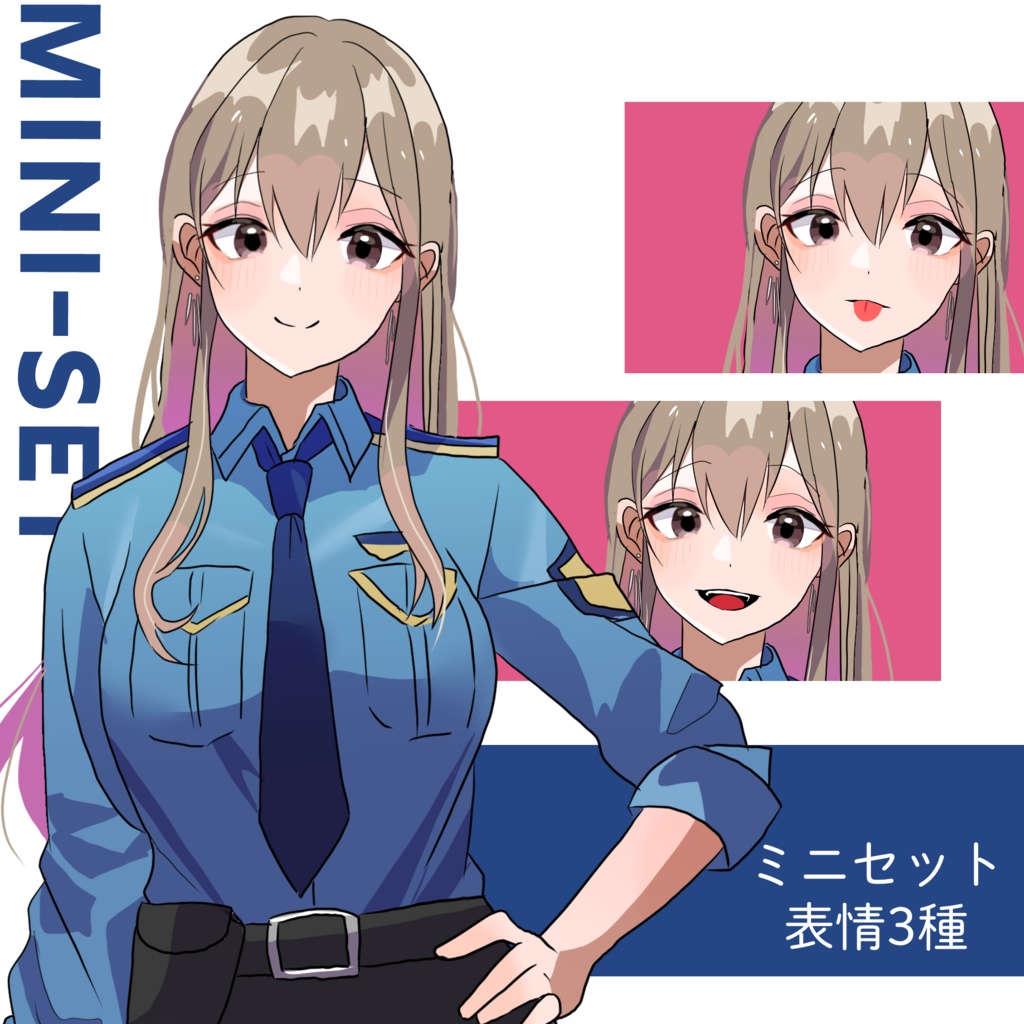 立ち絵素材 金髪/サングラス/眼鏡/警察官/婦警/ピアス/ロングヘア/刑事