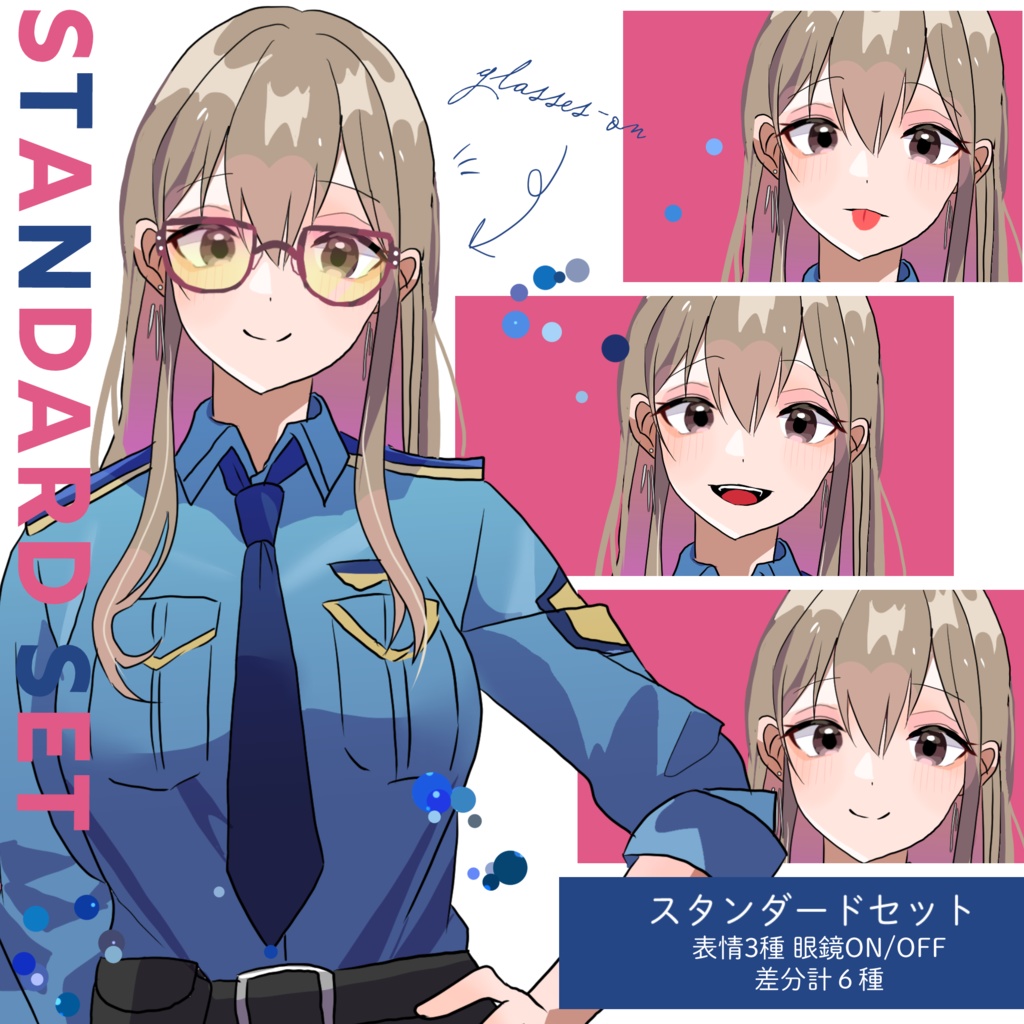 立ち絵素材 金髪/サングラス/眼鏡/警察官/婦警/ピアス/ロングヘア/刑事