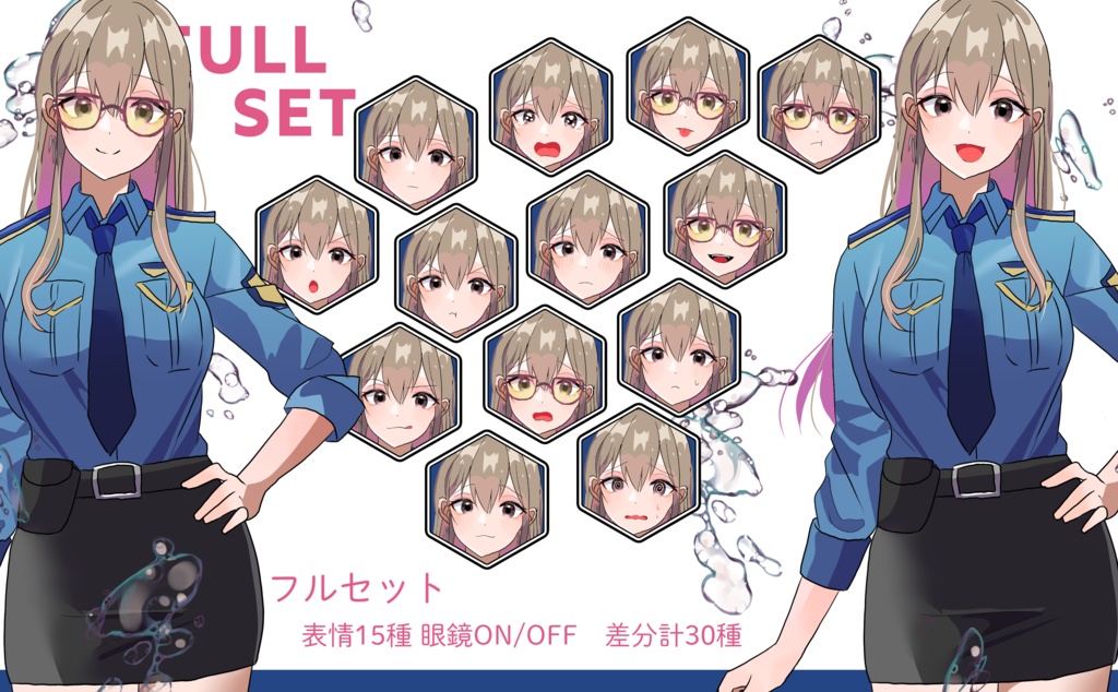 立ち絵素材 金髪/サングラス/眼鏡/警察官/婦警/ピアス/ロングヘア/刑事