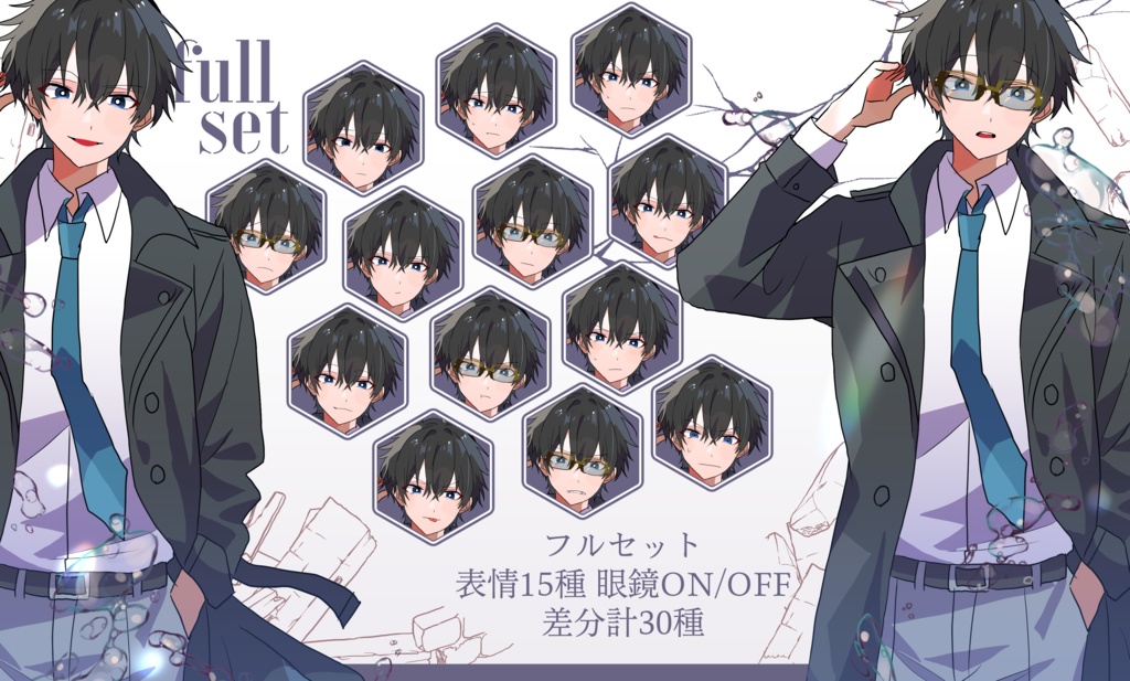 立ち絵素材 黒髪/サングラス/眼鏡/コート/刑事