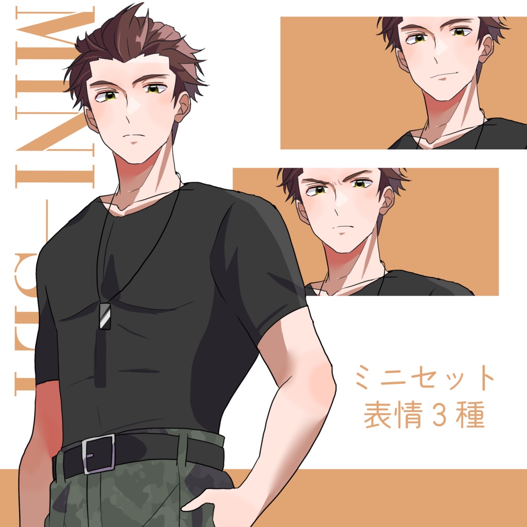 立ち絵素材 茶髪/赤髪/軍人/戦闘/オールバック/ミリタリー/上着