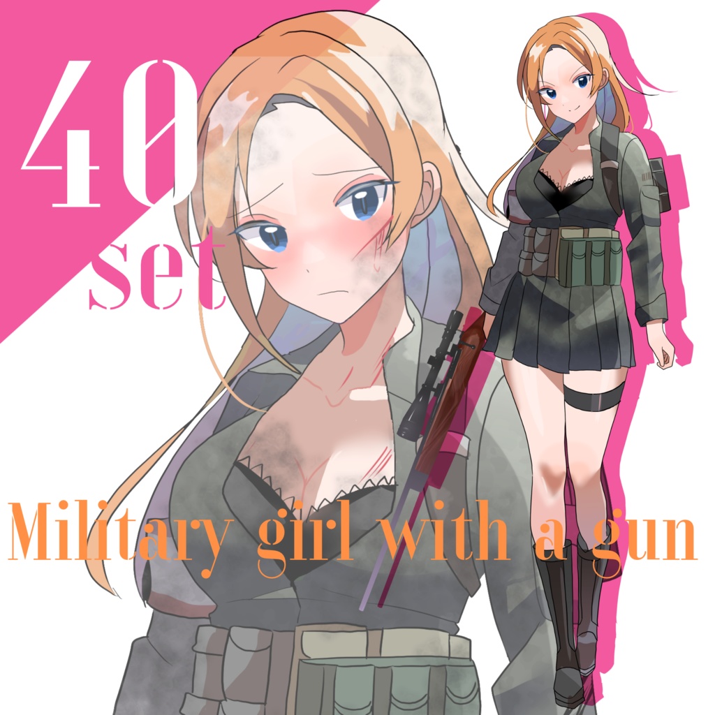 立ち絵素材　茶髪/長髪/軍人/戦闘/銃/ミリタリー/スカート