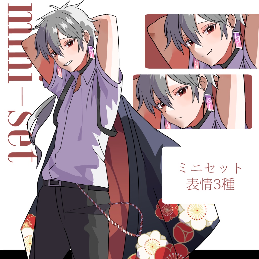 立ち絵素材 白髪/和服/学生/日本刀/赤目/狐面/長髪/