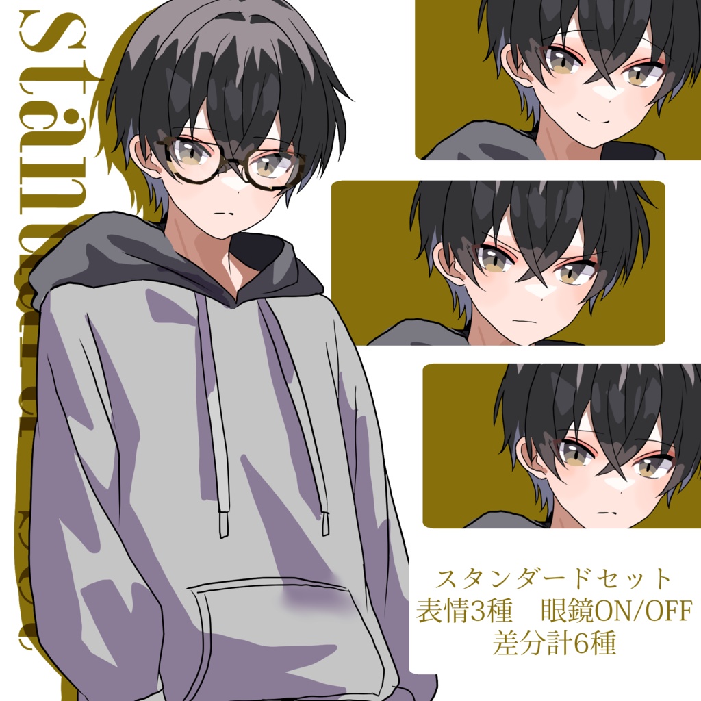 立ち絵素材 黒髪/黄目/パーカー/怪我/眼鏡/少年