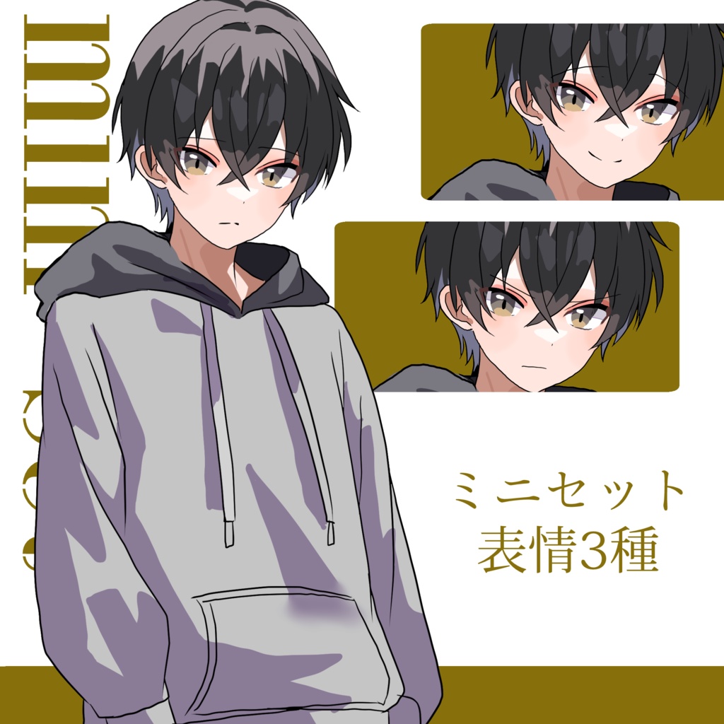 立ち絵素材 黒髪/黄目/パーカー/怪我/眼鏡/少年