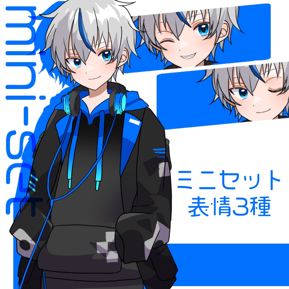 立ち絵素材 白髪/青目/メッシュ/パーカー/ヘッドホン/MP4